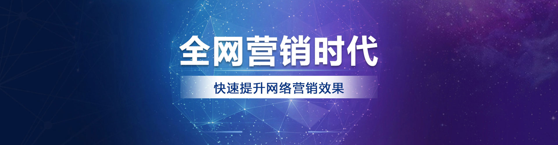 靖州百度推广返点